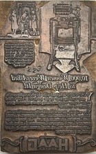 Antique Haag Wringer Clothes