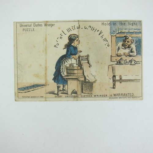Victorian trade card universal - trade,